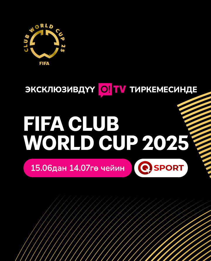 Эксклюзивно на O!TV