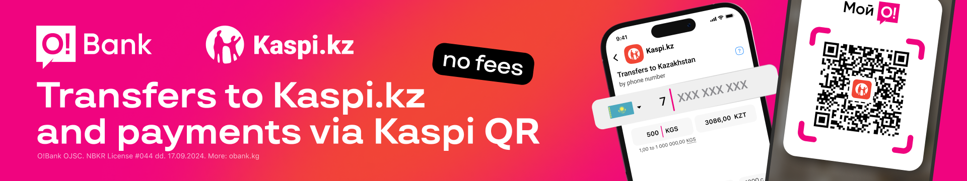 Переводы на Kaspi.kz