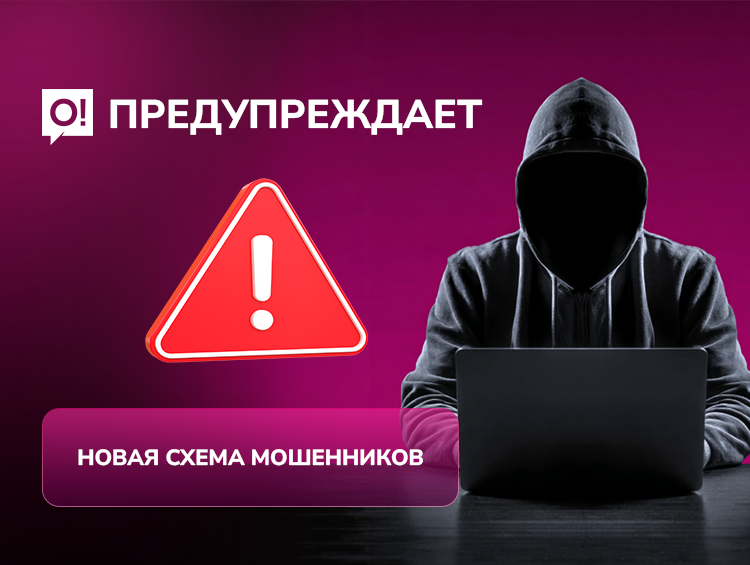 Beware: Scammers pose as O! employees and try to steal SMS codes