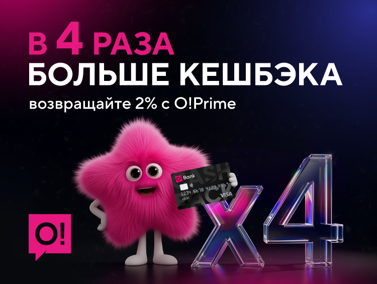 Пока одни тратят, другие возвращают!