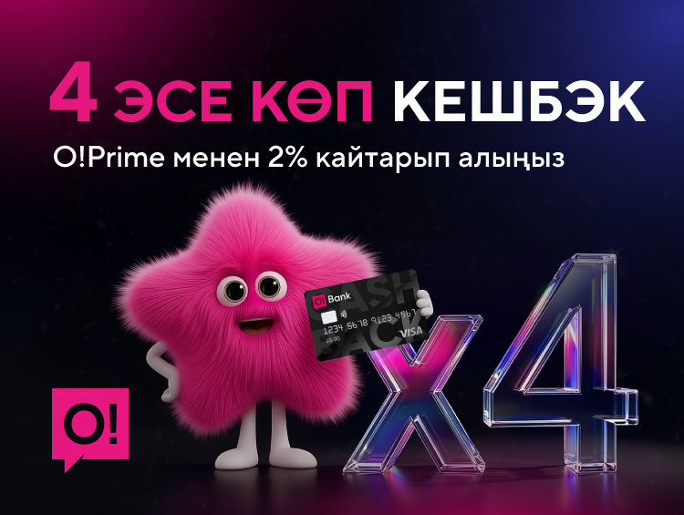 Кээ бирөөлөр акча коротуп жатканда, башкалар кайтарып алып жатышат