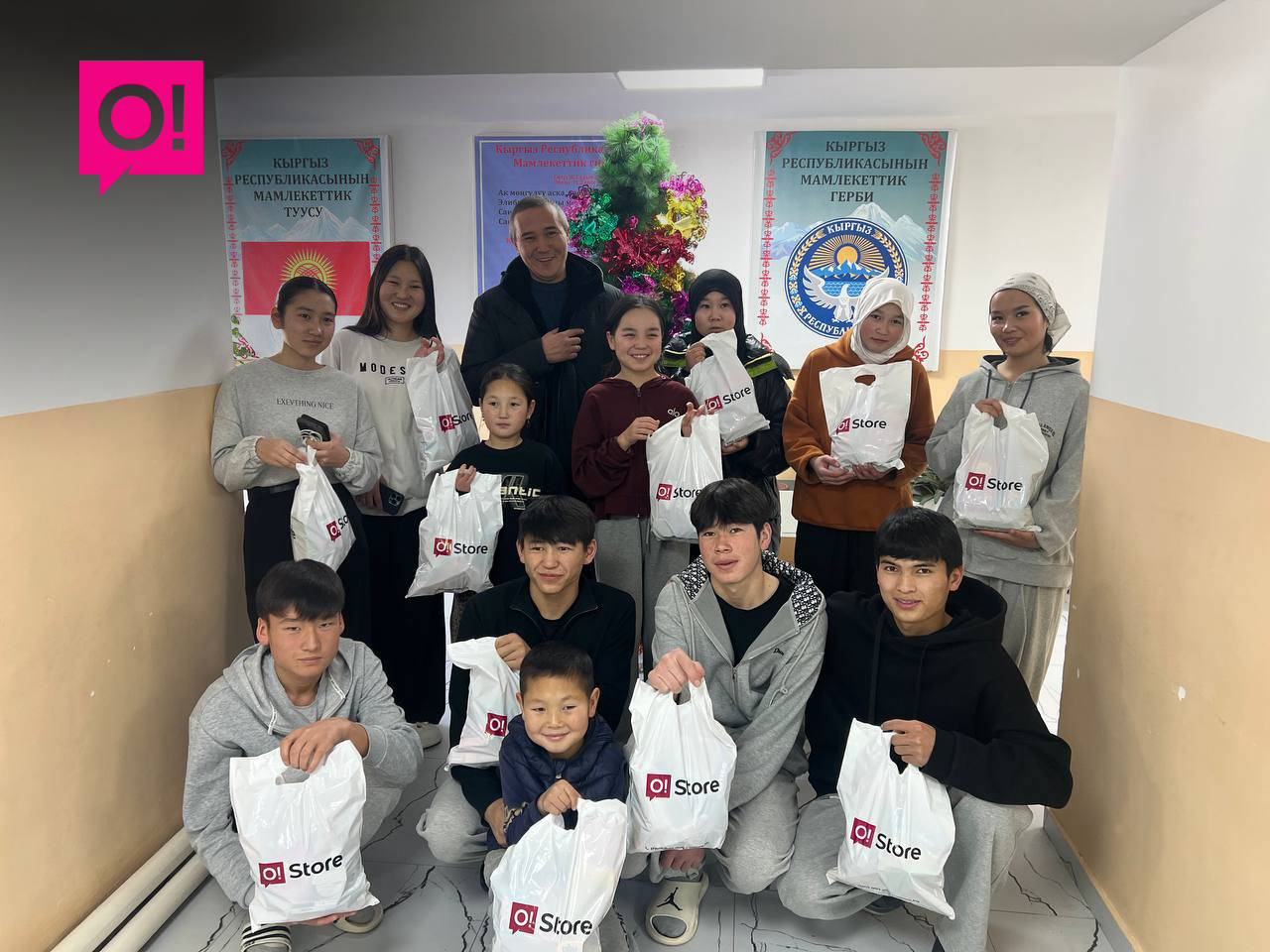 О! мобилдик оператору Нарында өткөрүлгөн кайрымдуулук акциясынын жыйынтыгын чыгарды