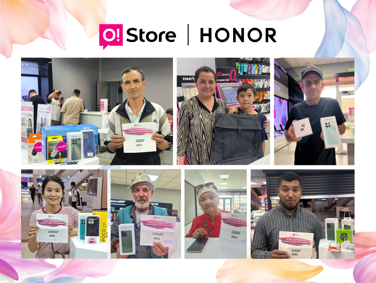 Они уже получили свои подарки в O!Store – можете и вы!