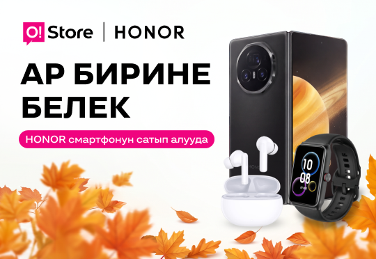 /storage/o_store_offer/2026-09-10-11-32-05-540-х-372-kg.png