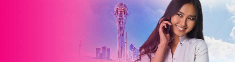 «Roaming KZ» топтому