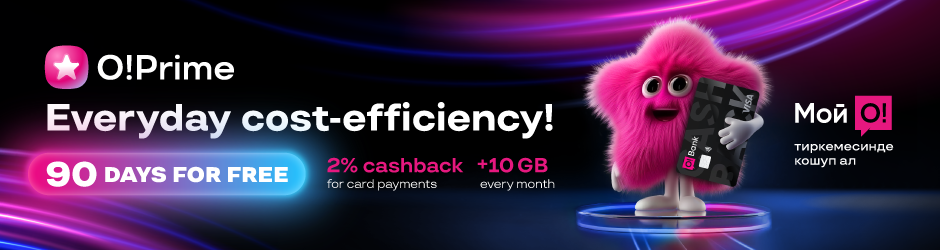 О!Prime