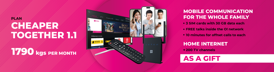 <p><span style="color: #f0047f">Cheaper together 1.1</span></p>