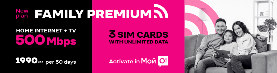 <p><span style="color: rgb(240, 4, 127)">Family Premium 3</span></p>