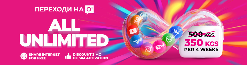 <p><span style="color: rgb(236, 15, 127)">Perehodi na O!</span></p><p>All unlimited 500</p>