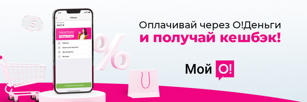 Главная картинка лови кэшбэк
