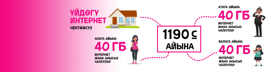 vmeste-deshevle_plashka_kg.jpg vmeste-deshevle_plashka_kg.jpg